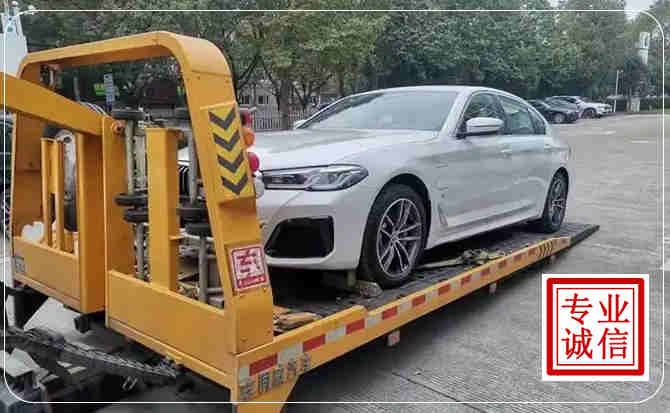奉节拖车救援