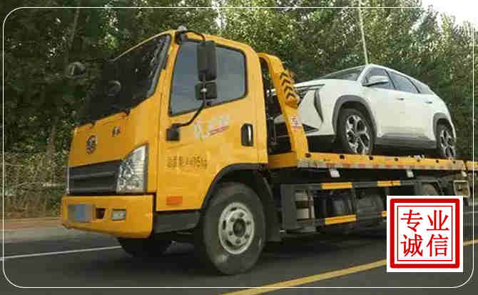 奉节汽车道路救援