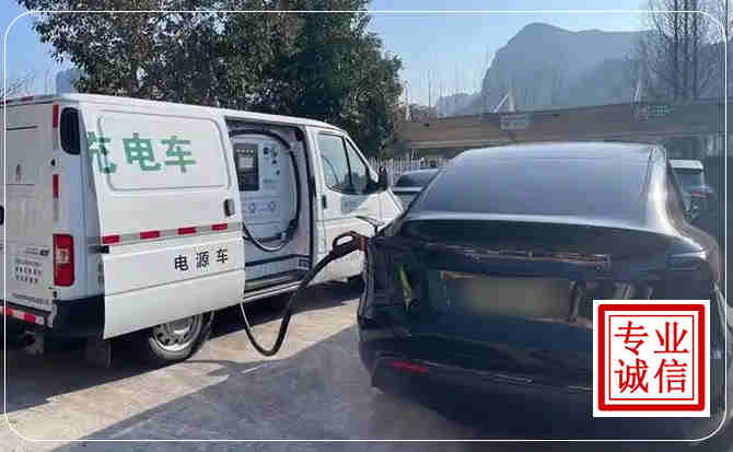 奉节新能源汽车充电